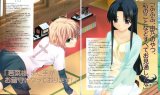 BUY NEW underbar summer - 116553 Premium Anime Print Poster
